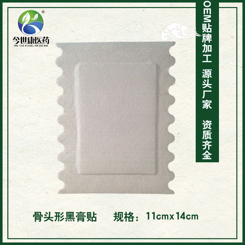 河南膏藥加工貼牌廠家哪個(gè)出名？廠家聯(lián)系電話是多少？