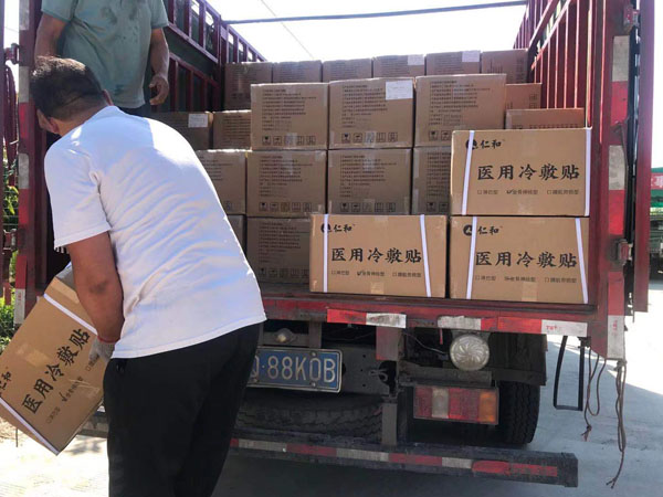 今世康膏藥發(fā)貨現場：冷敷貼膏藥貼牌代加工成品裝車