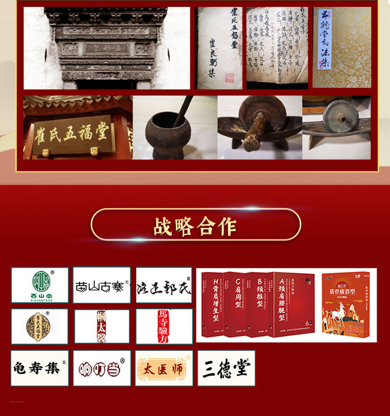 種類豐富，合作品牌多