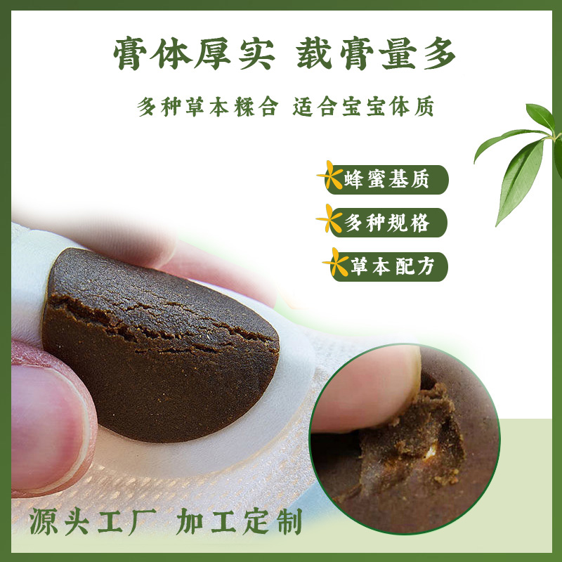 小兒貼膏藥哪個牌子好？哪里可以小兒貼貼牌生產(chǎn)？