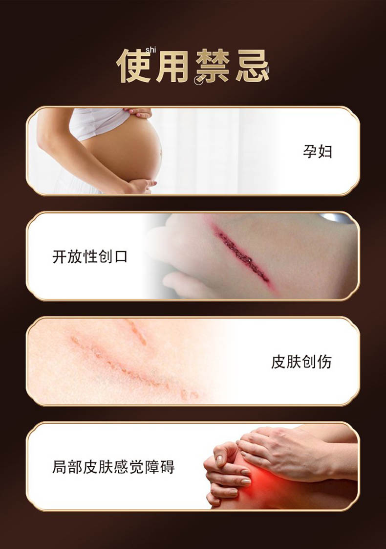 注意事項(xiàng)，艾草膝蓋貼的功效與作用禁忌