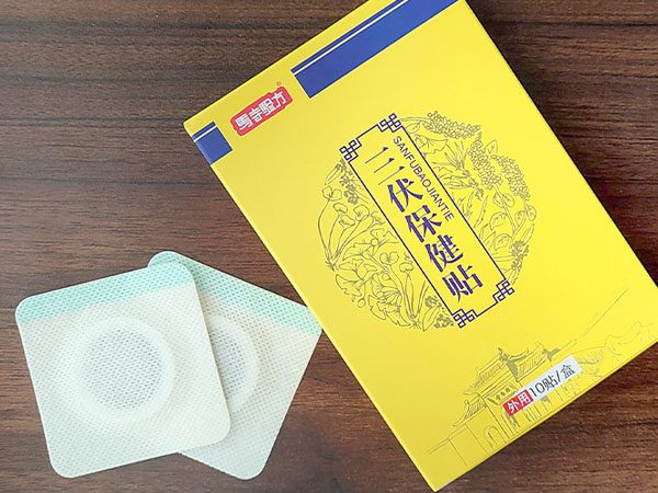 三伏貼廠家應(yīng)該如何選擇？三伏貼生產(chǎn)廠家應(yīng)具備什么條件？