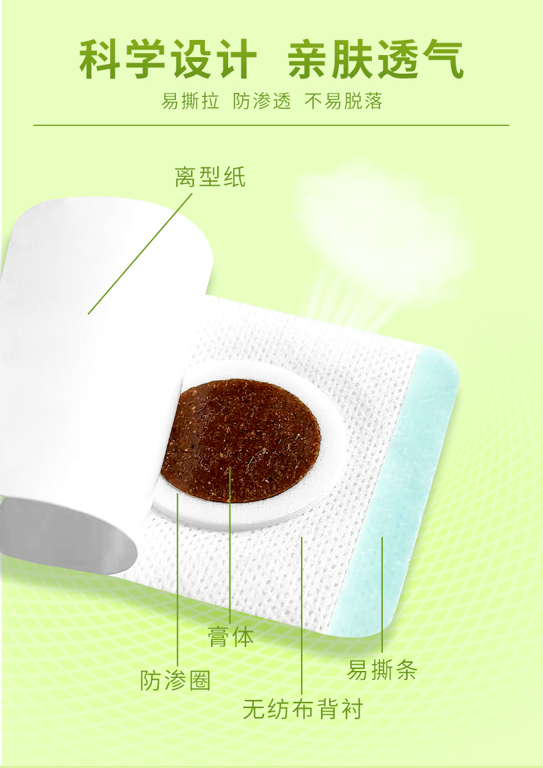 科學(xué)設(shè)計(jì)，親膚透氣