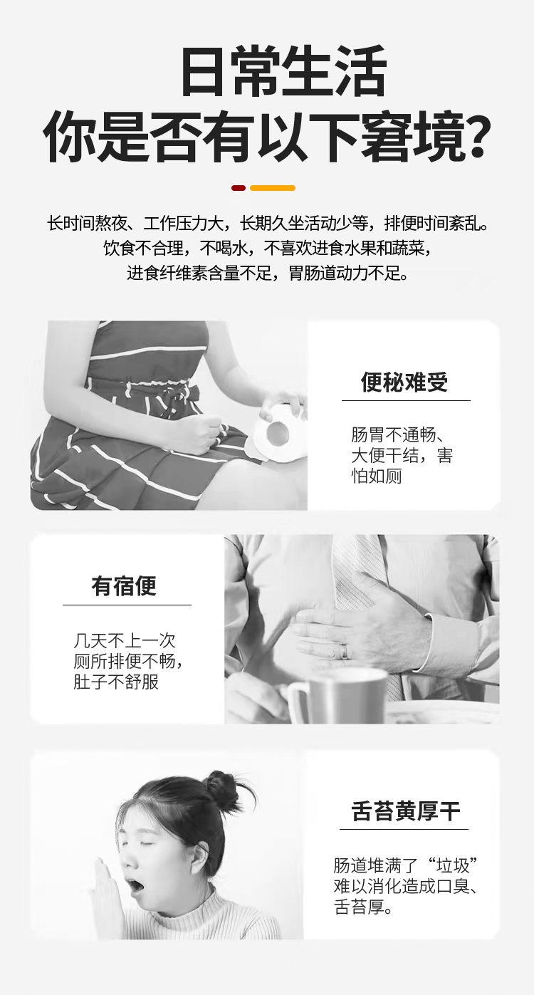 長時間熬夜、工作壓力大，長期久坐活動少動，排便時間紊亂。
