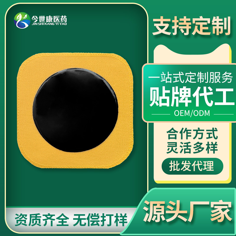 壓敏熱熔膠做手工黑膏藥的制作方法，熱熔膠在黑膏藥中放多少？