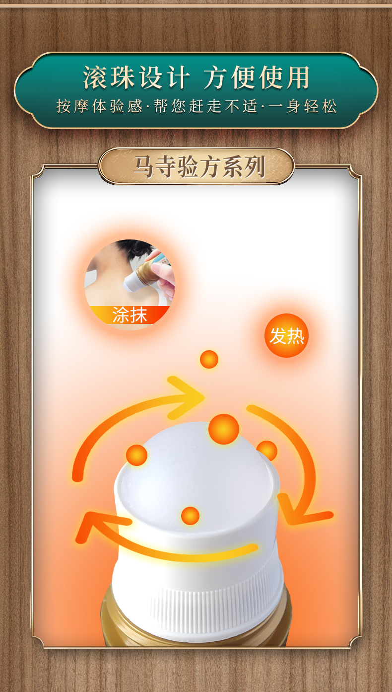滾珠設計，方便使用