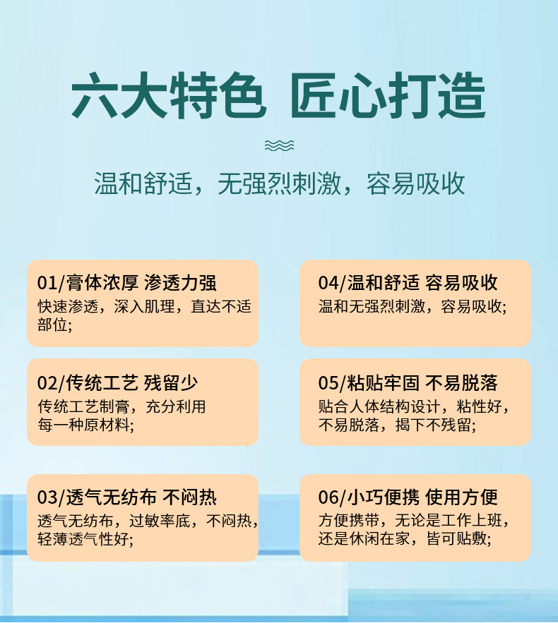 匠心打造，易于吸收